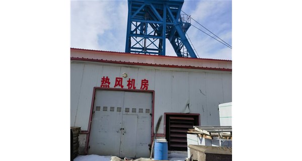 礦井暖風(fēng)機(jī)都有哪些用途？