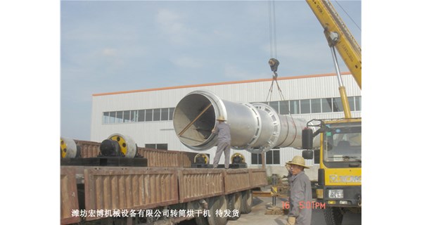 陜西煤泥烘干機(jī)項目安裝調(diào)試完成 已正常運(yùn)行