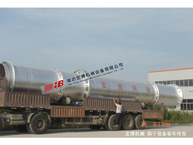 礦產(chǎn)品烘干機(jī)