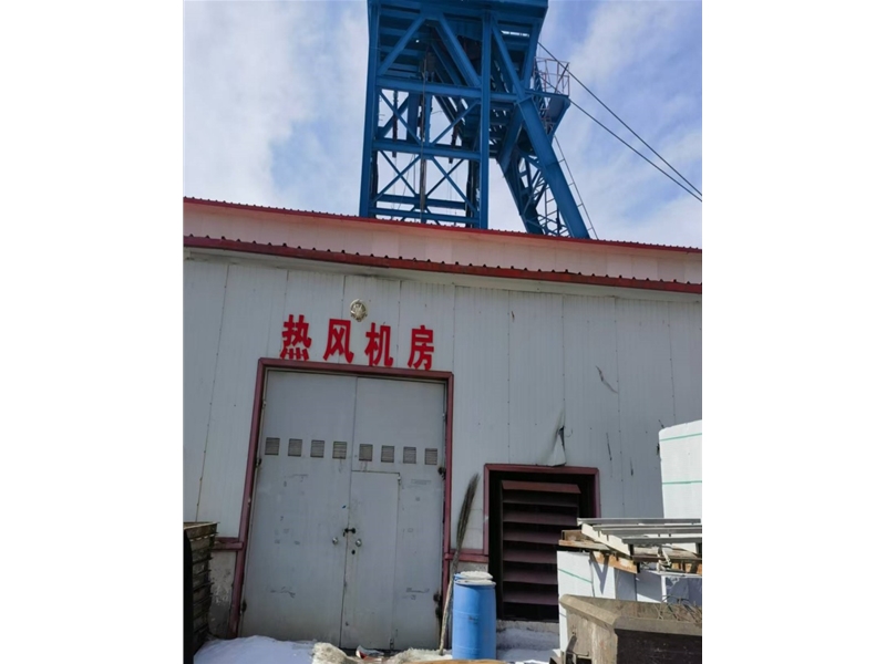 礦井電加熱供暖設(shè)備